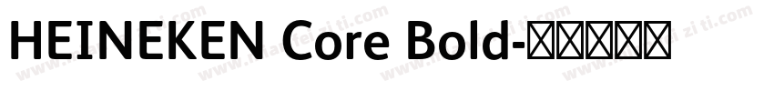 HEINEKEN Core Bold字体转换